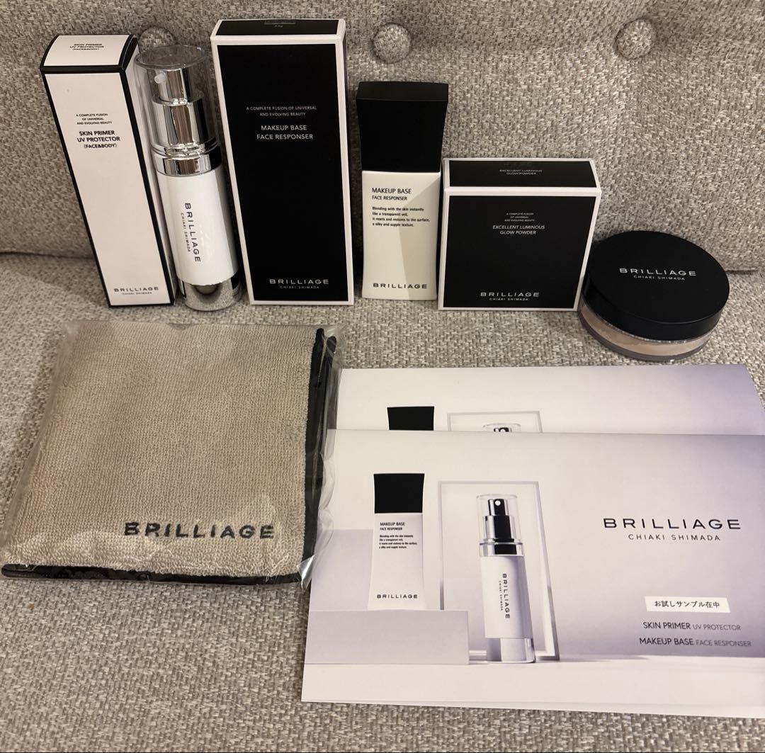 新品ブリリアージュ スキンプライマー・メイクアップベース・グロウパウダー等セット
