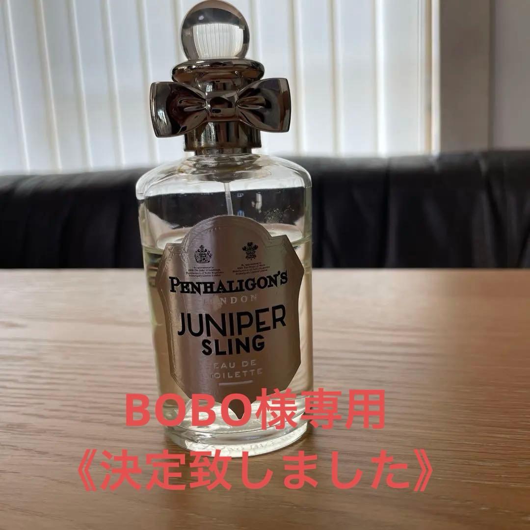 PENHALIGON'S ペンハリガン　ジュニパースリング100ml