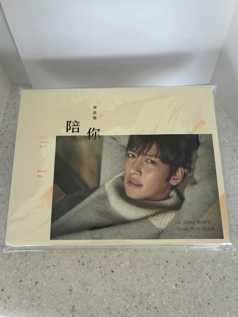 チチャンウク 陪你 中国限定販売 first mini album