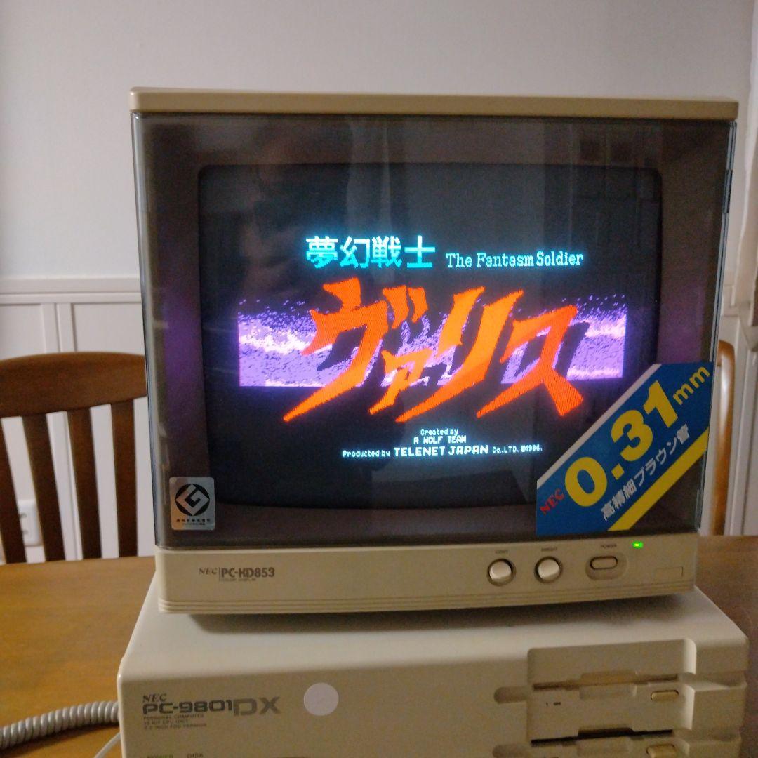 ■NEC PC-KD853 ブラウン管モニター 14インチ .31mm ジャンク