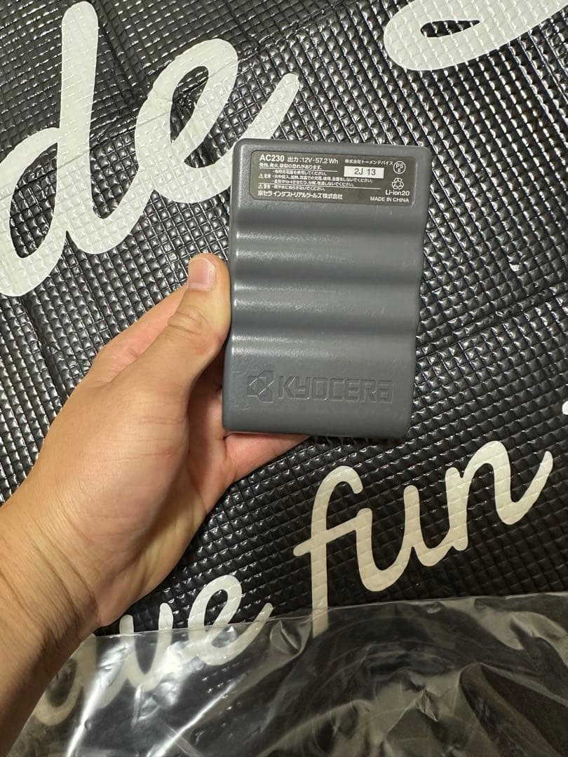 空調服バートルバッテリーファンセット12ボルト