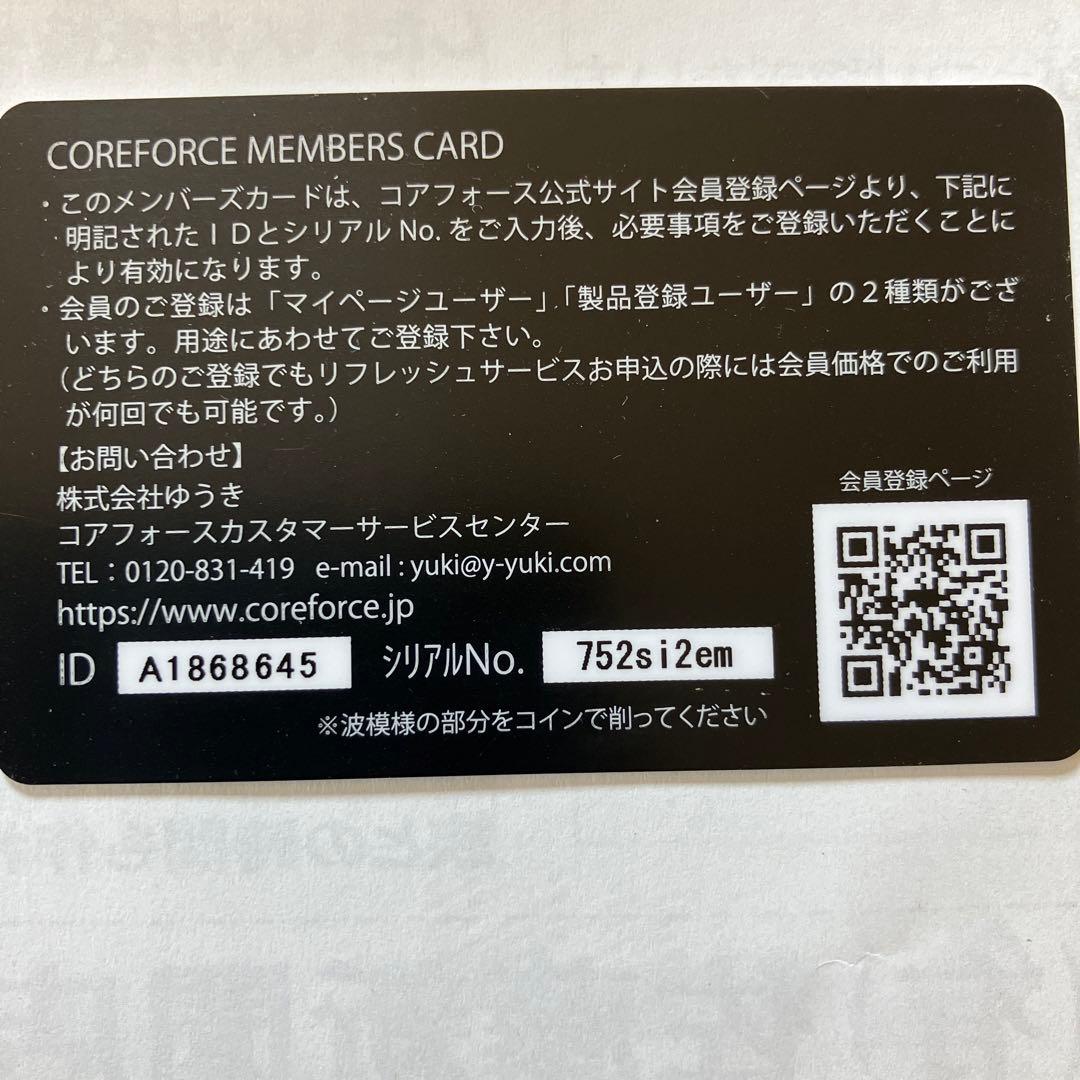 コアフォース ブレスレット CFL70 K14WG