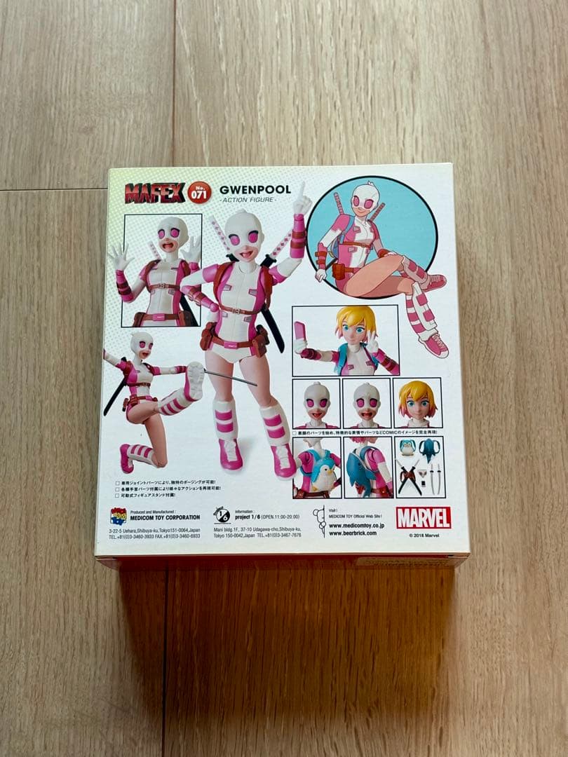 MAFEX マフェックス グウェンプール No. 071