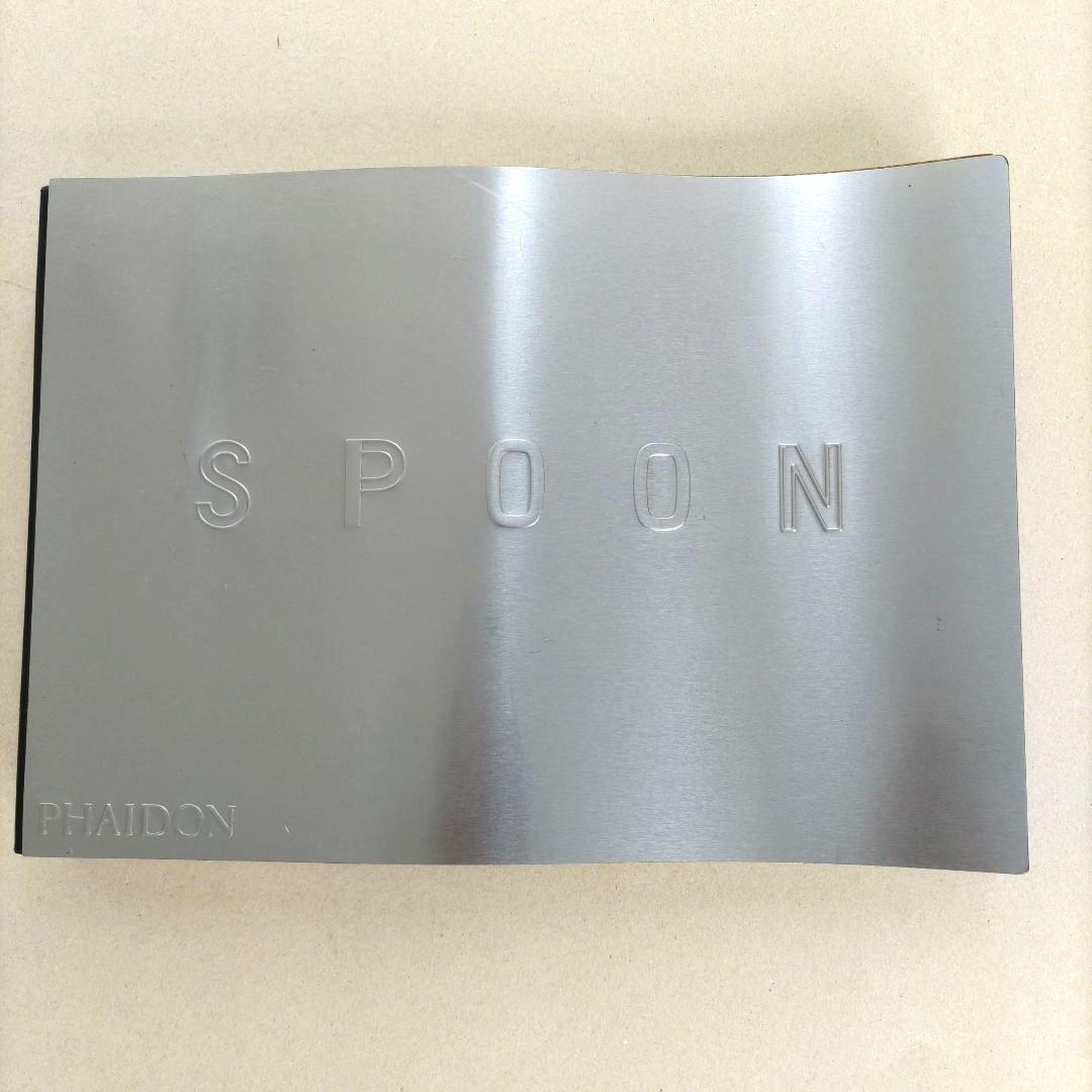 SPOON Phaidon/プロダクトデザイン 作品集