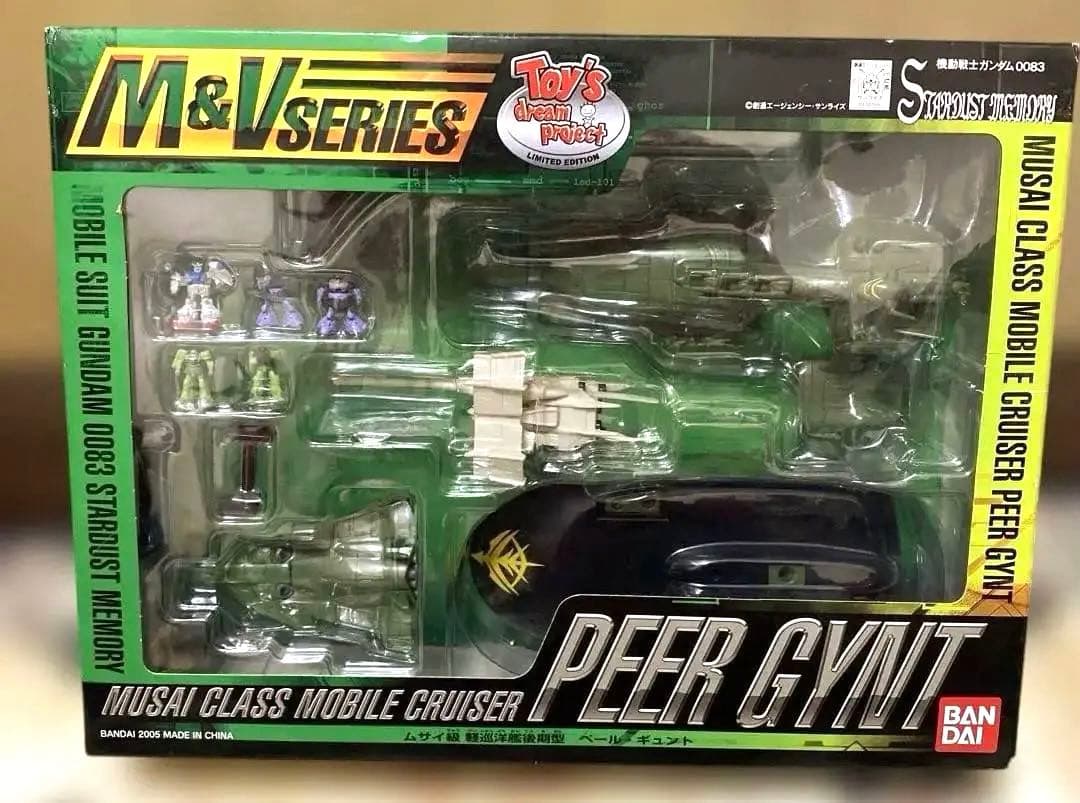 バンダイ M&Vシリーズ ムサイ級モビルクルーザー PEER GYNT