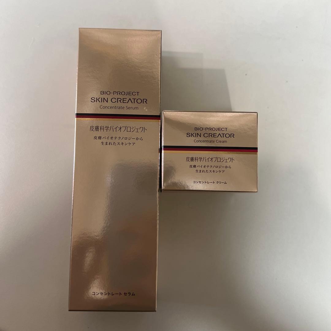スキンクリエーターコンセントレートセラムとクリームセット