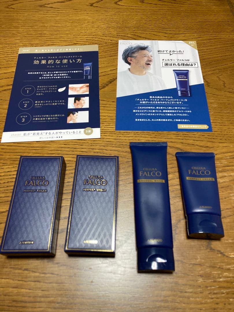 チェルラーファルコ　Pクリーム、アクアジェルウォッシュ　4個セット
