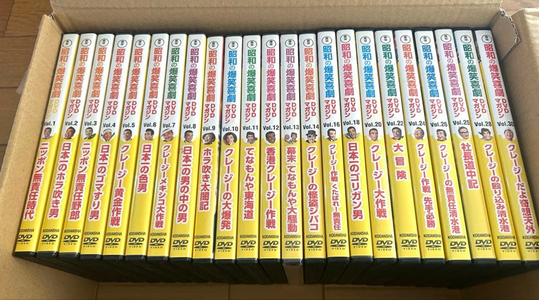 昭和の爆笑喜劇　DVDマガジン　計31本　※抜けあり　冊子30冊