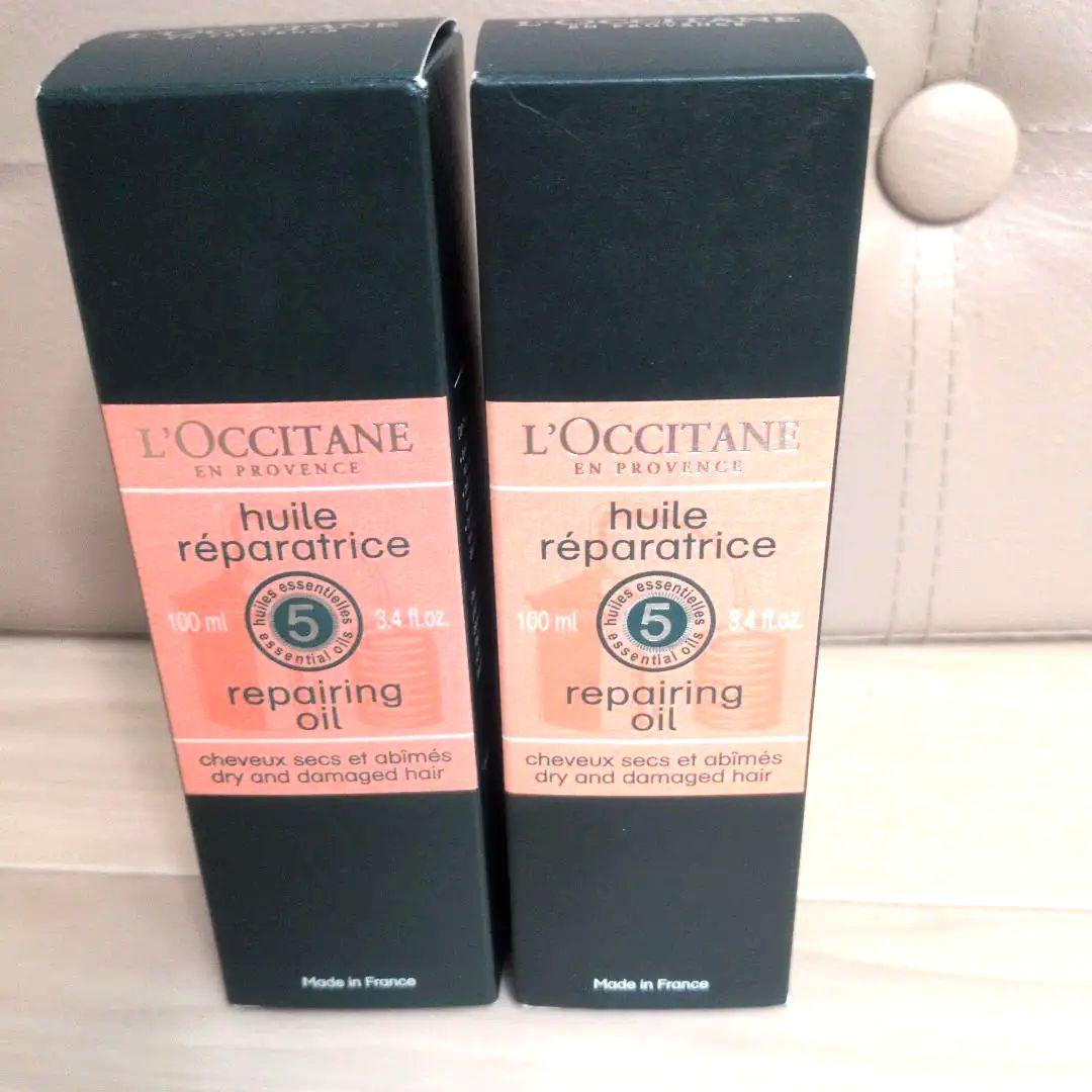 希少　廃盤 ロクシタン リペアリング ヘアオイル