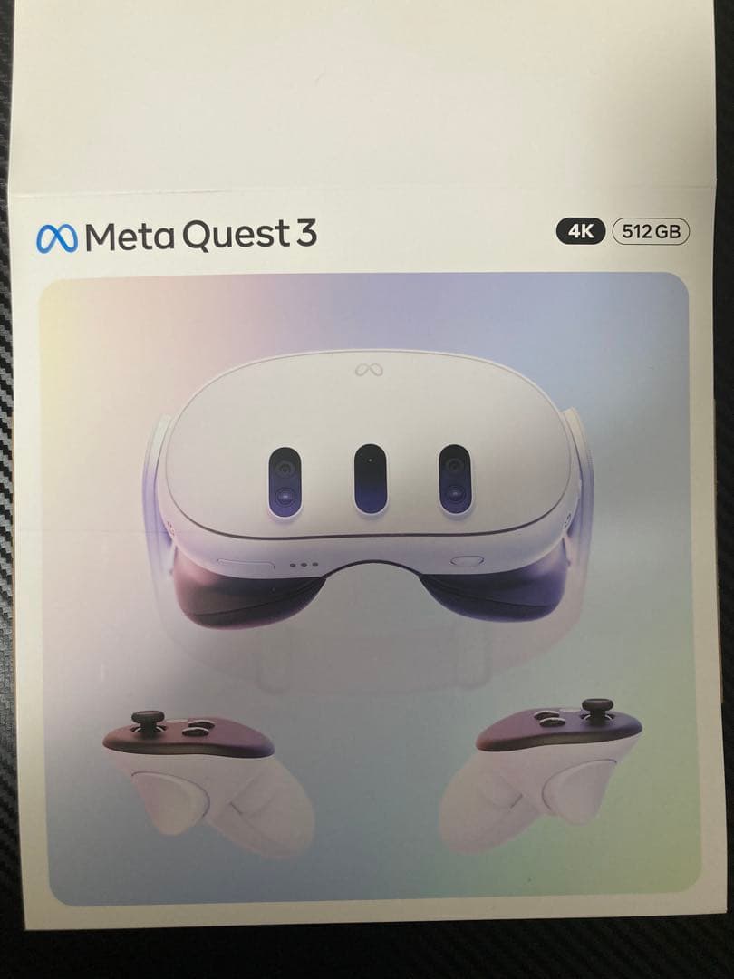  Quest 3 512GB フルカスタマイズ