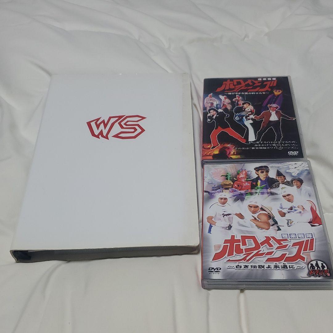 ホワイトストーンズセット