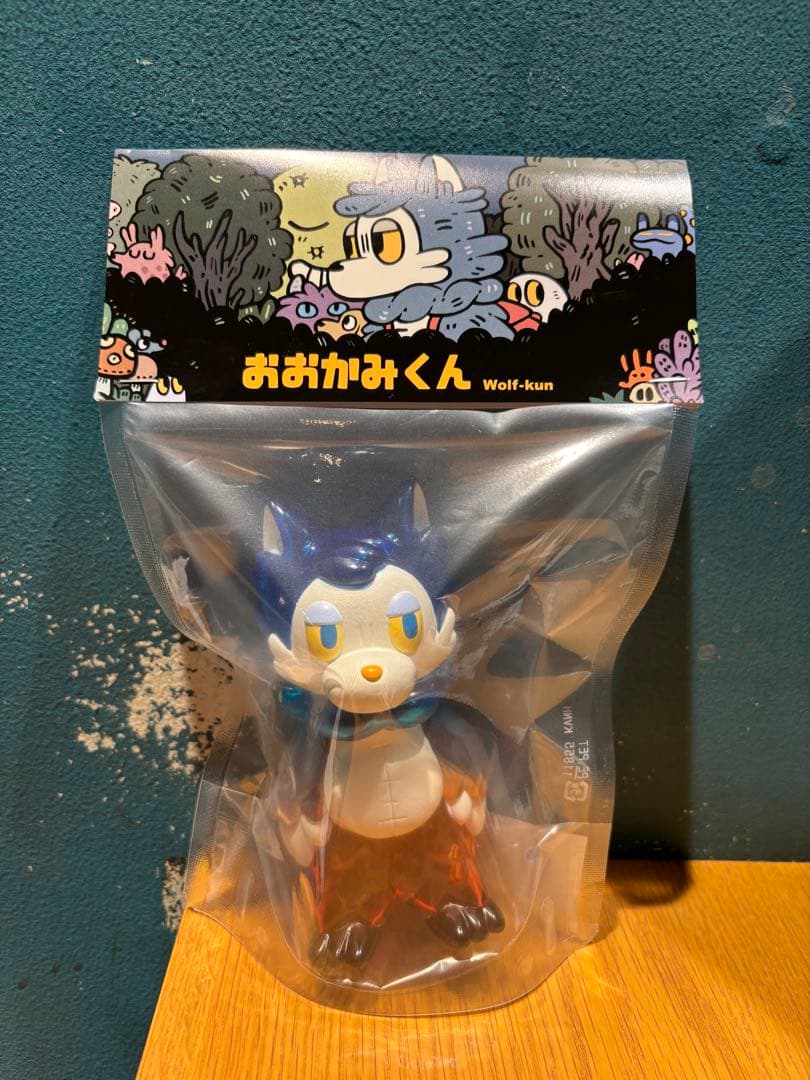 おおかみくん　夜明け　夜あけ　限定　ソフビ　あらいきりこ