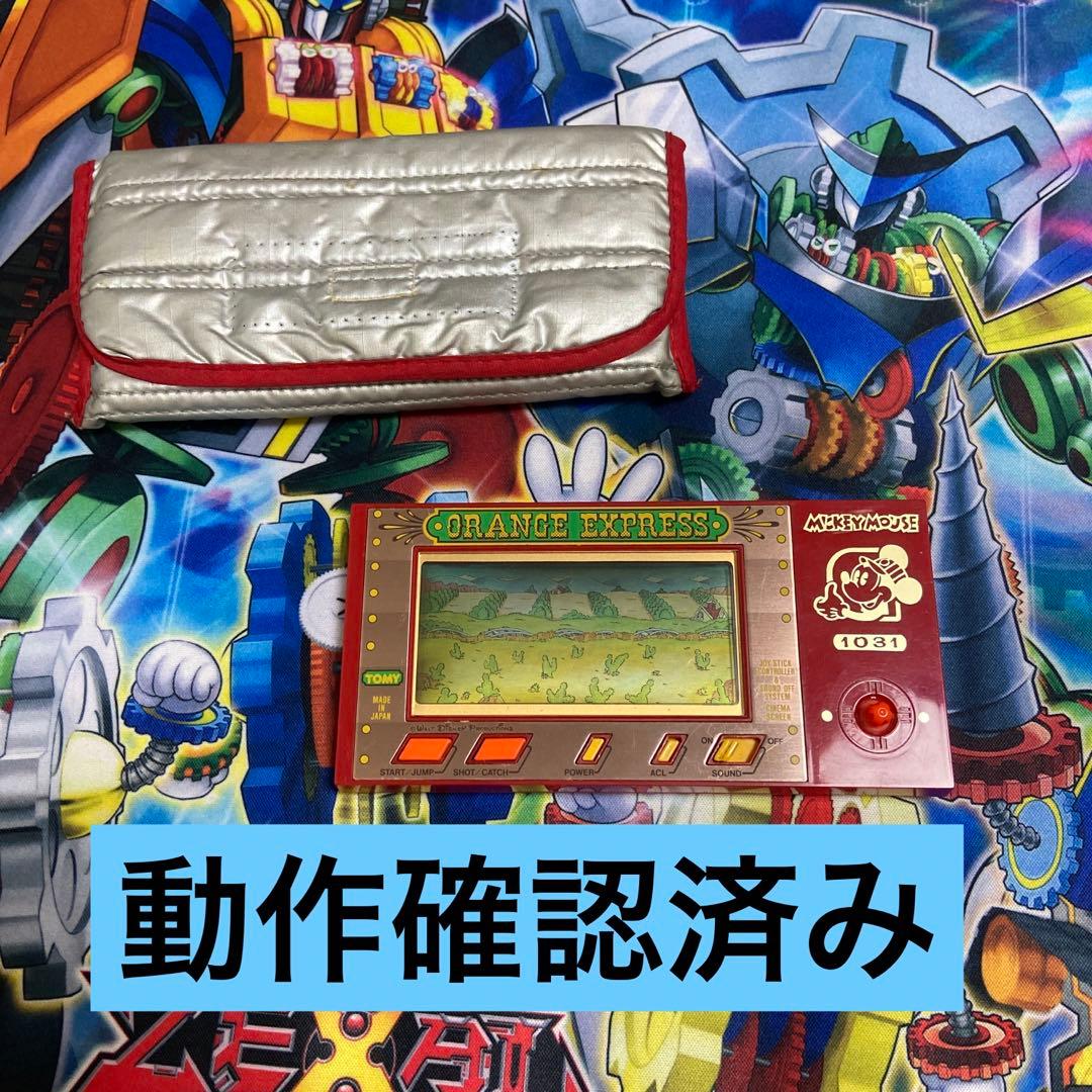 TOMY ゲームウォッチ ミッキーマウス／オレンジエクスプレス