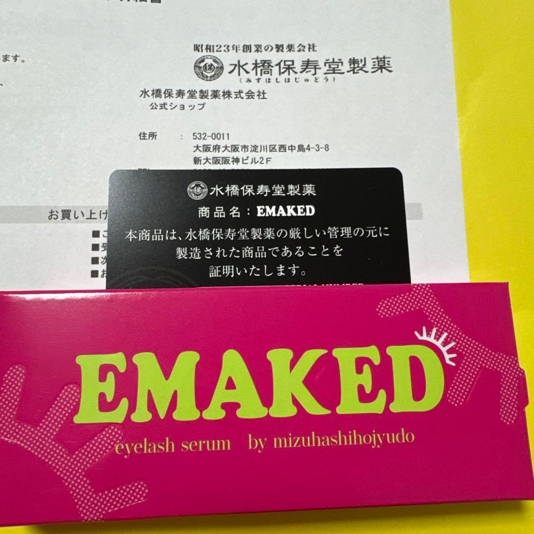 ON EMAKED まつ毛美容液 エマーキット 新品未開封