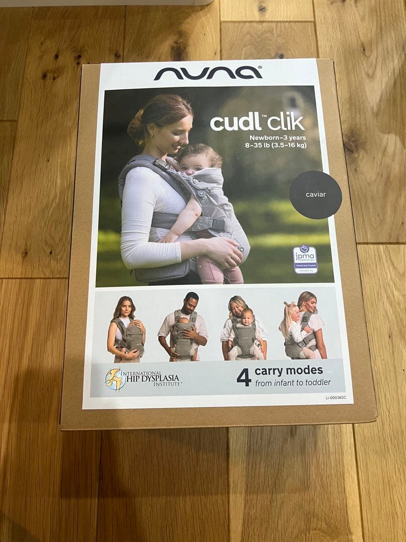 Nuna ヌナ ベビーキャリア カドル クリック/キャビア