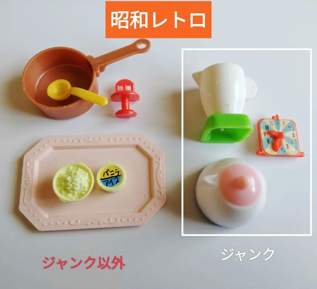 【ジャンク含む】当時物昭和レトログリコ他★（その②）