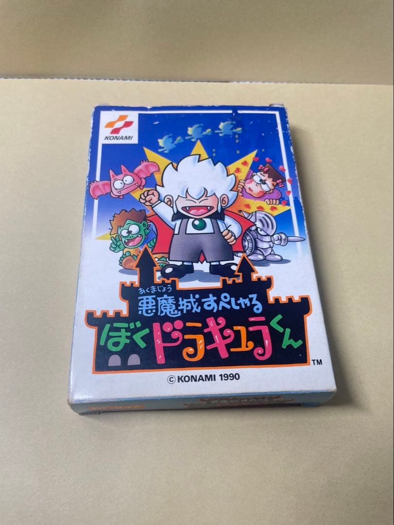 悪魔城おばけやしき ばくドラキュラン