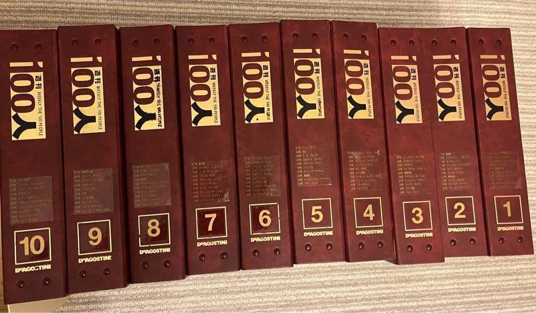 週刊100人　ディアゴスティーニ