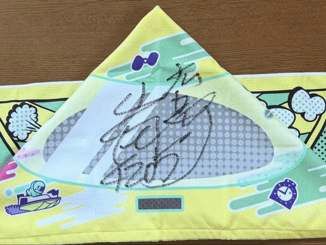 山口剛　直筆サイン入り　２０２５福岡SGチャレンジカップマフラータオル