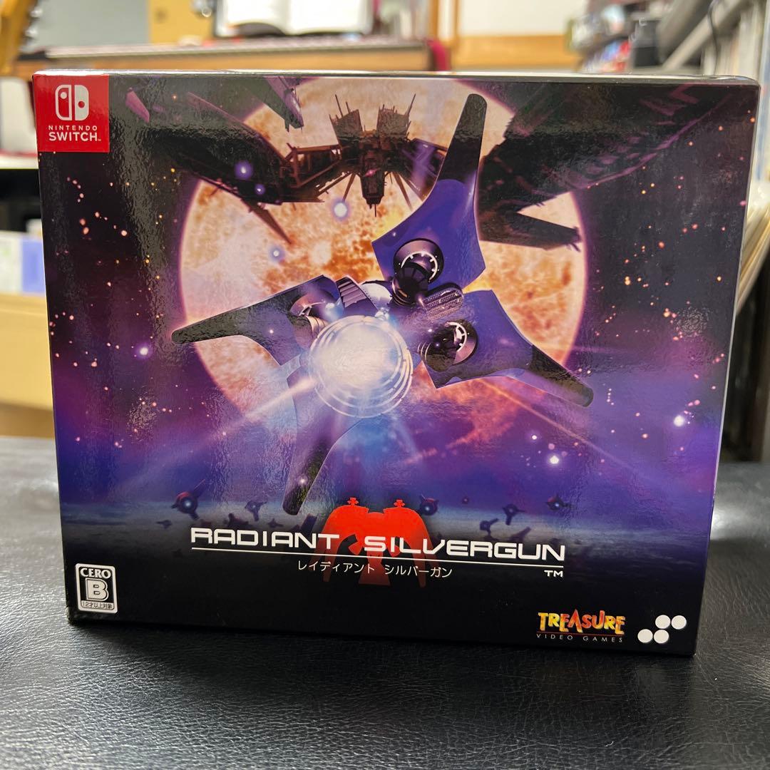 レイディアント シルバーガン COLLECTOR'S BOX