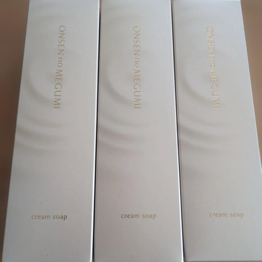 温泉の恵み クリームソープ 120g✖3