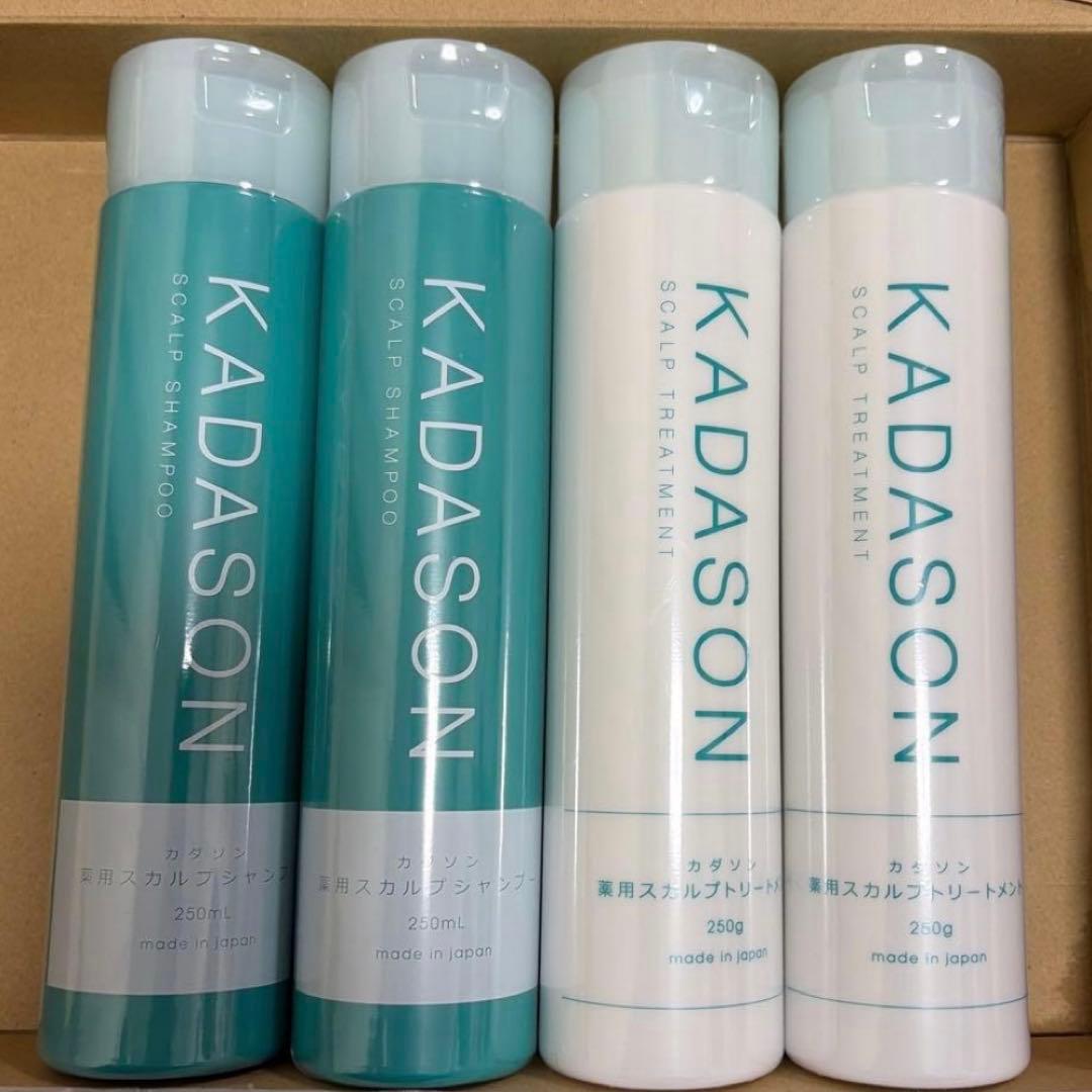 KADASON 薬用スカルプシャンプー＆トリートメント　2セット