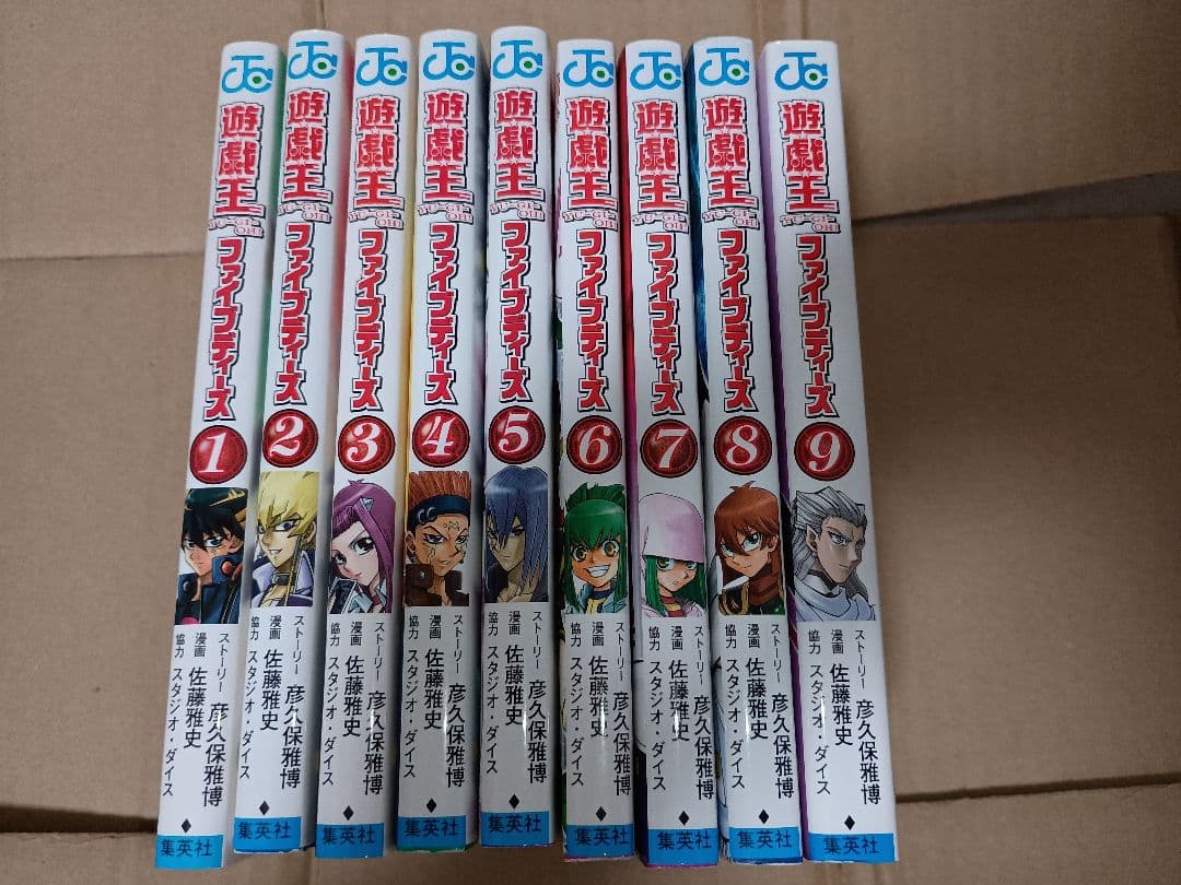 【同梱カード未開封】遊戯王 5ds コミック 1〜9巻 セット　ファイブディーズ