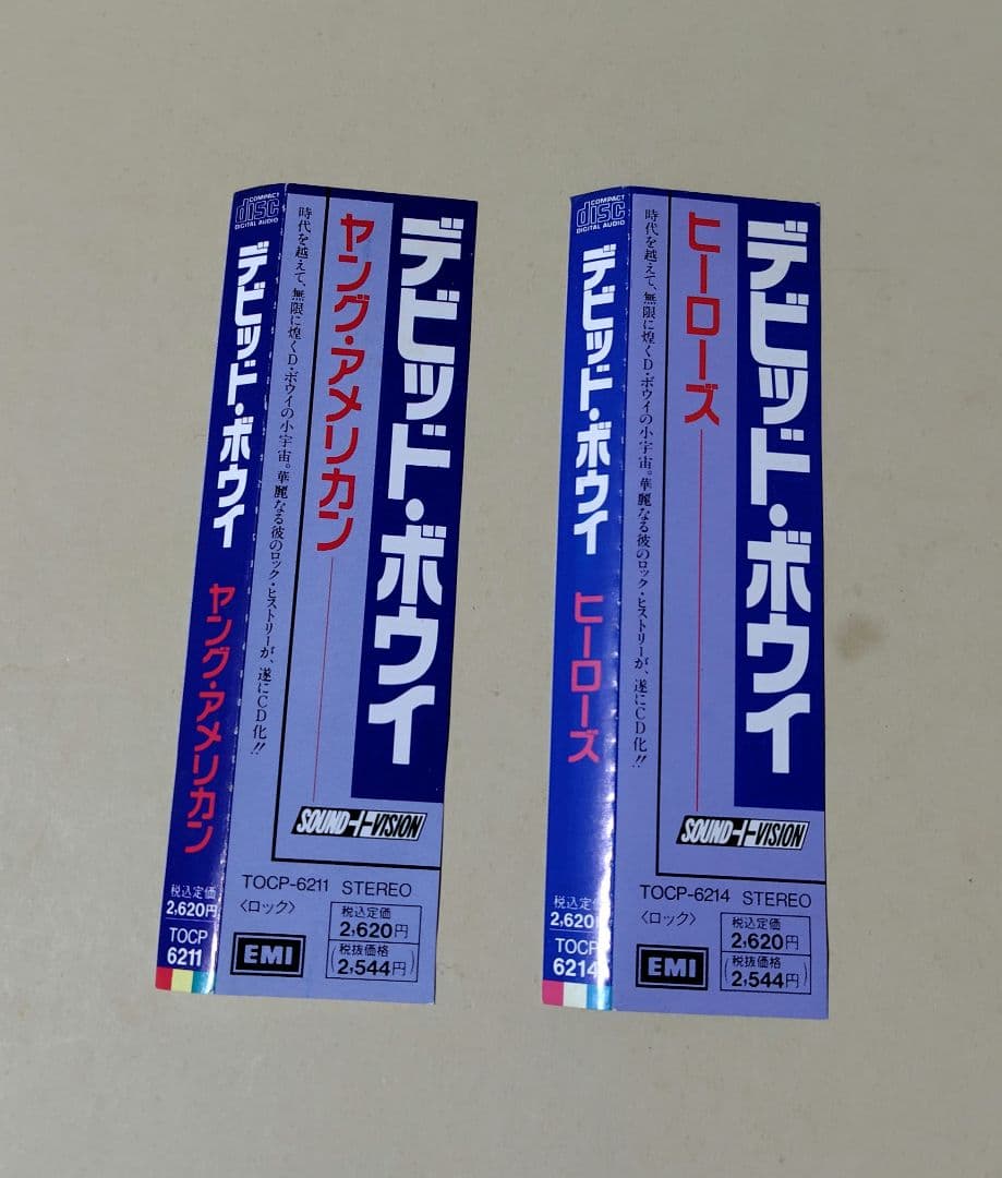 デビッド・ボウイ CD 13枚セット david bowie