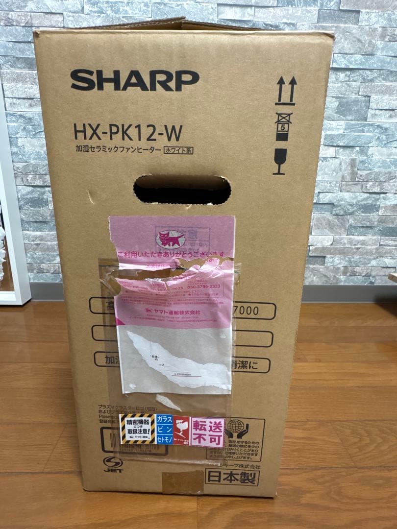 HX-PK12-w (ホワイト) 加湿セラミックファンヒーター　SHARP
