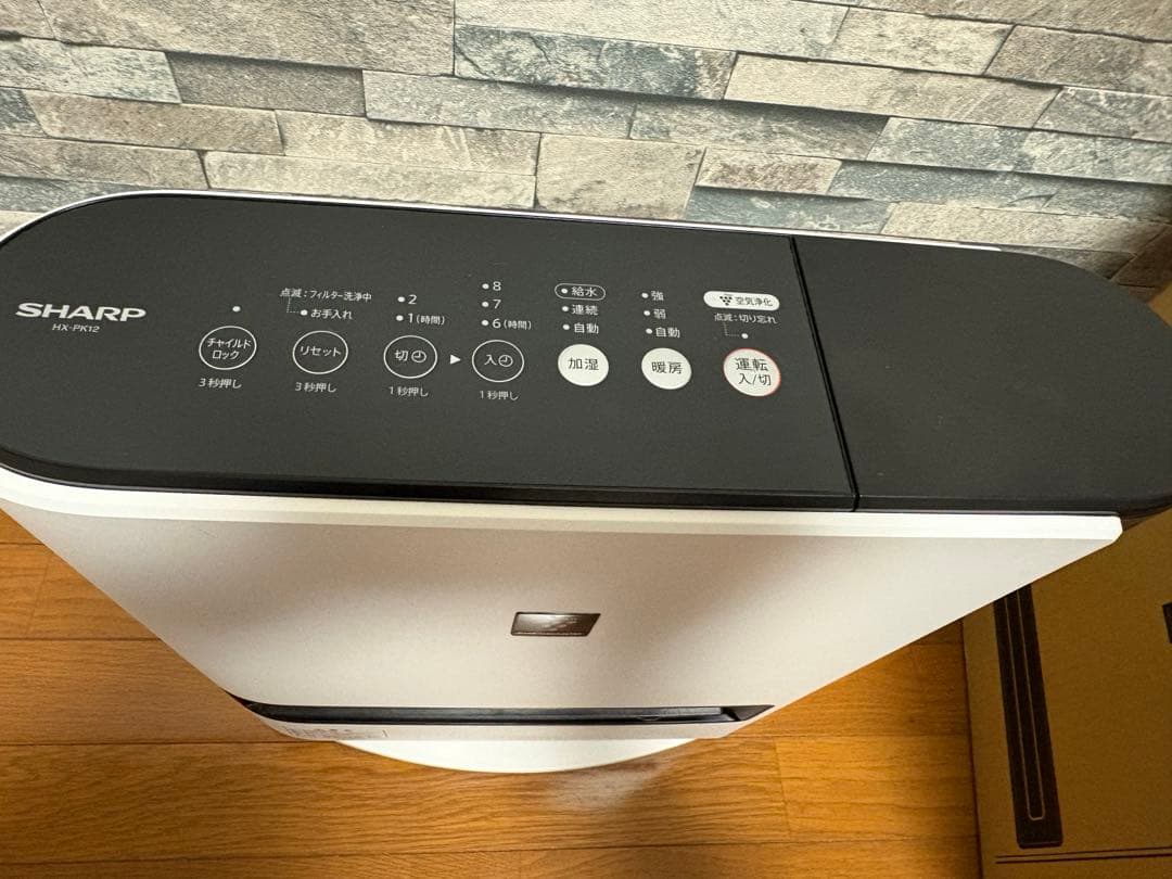 HX-PK12-w (ホワイト) 加湿セラミックファンヒーター　SHARP