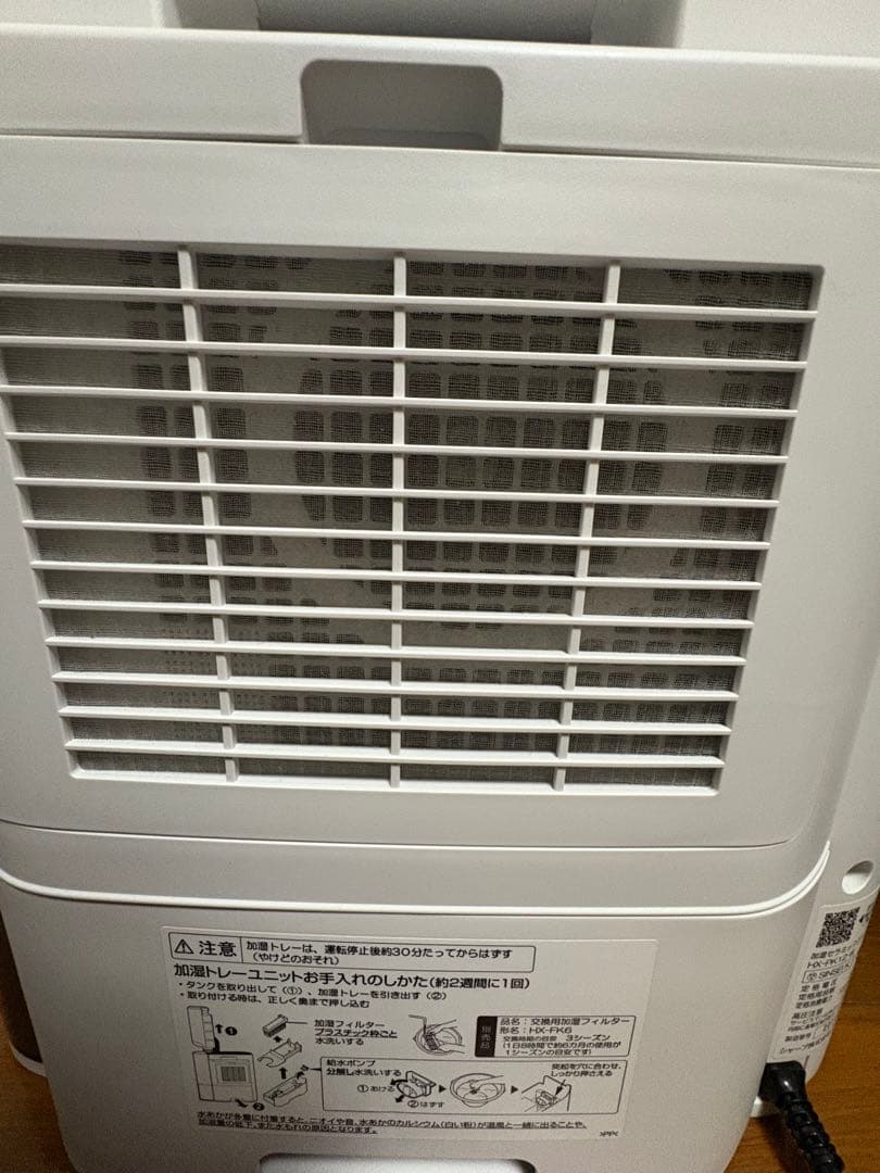 HX-PK12-w (ホワイト) 加湿セラミックファンヒーター　SHARP