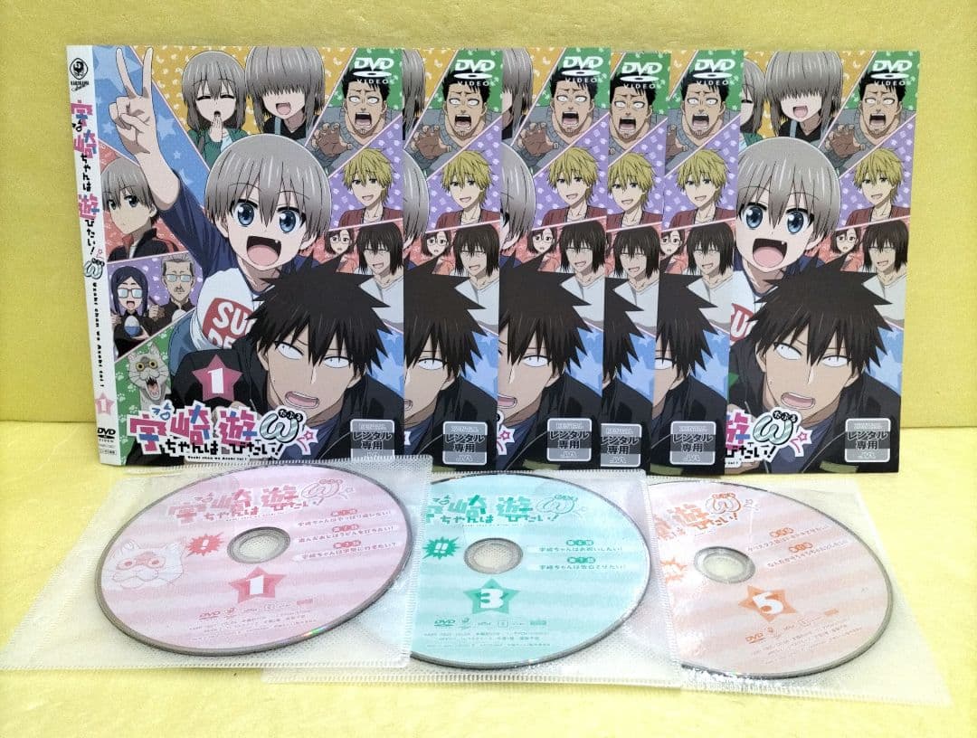 宇崎ちゃんは遊びたい！　だぶるw 　全6巻セット　レンタル落ち