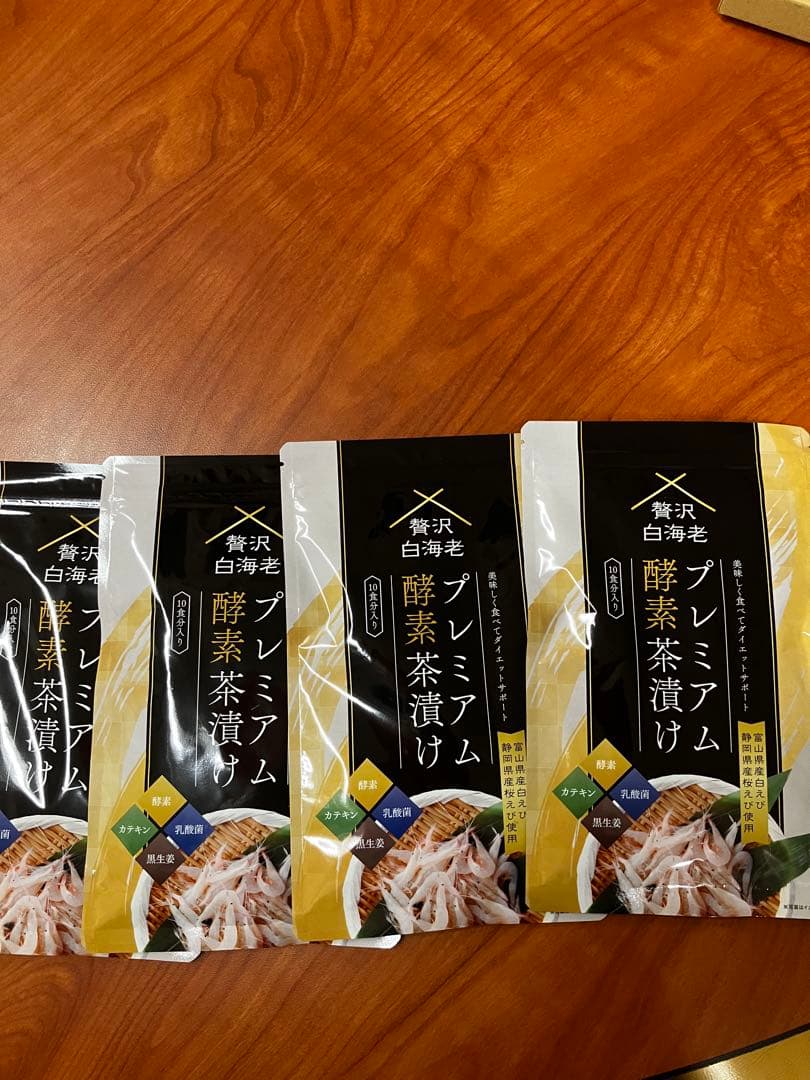 プレミアム酵素漬け 4パック