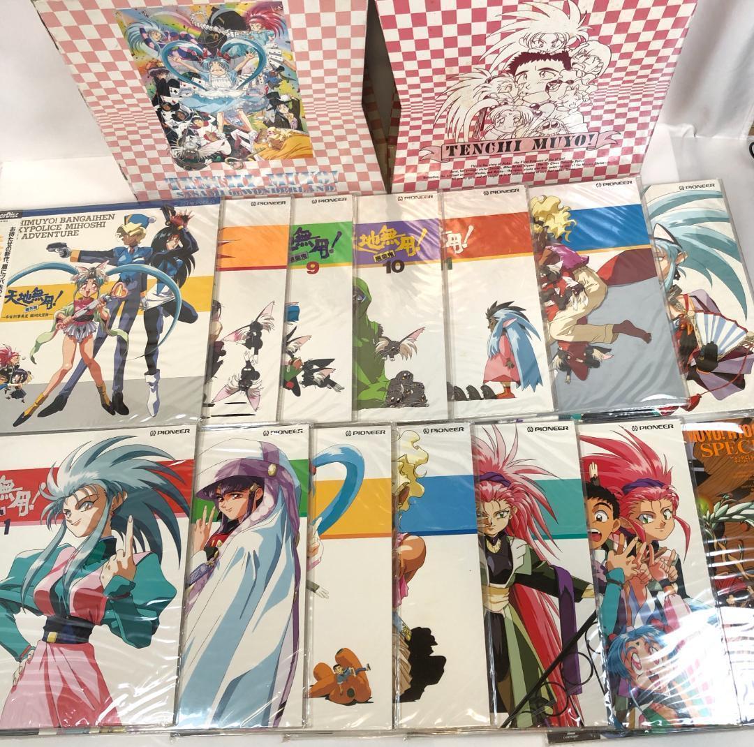 LD, 天地無用 LD-BOX14枚組 アニメ コレクション　レーザーディスク