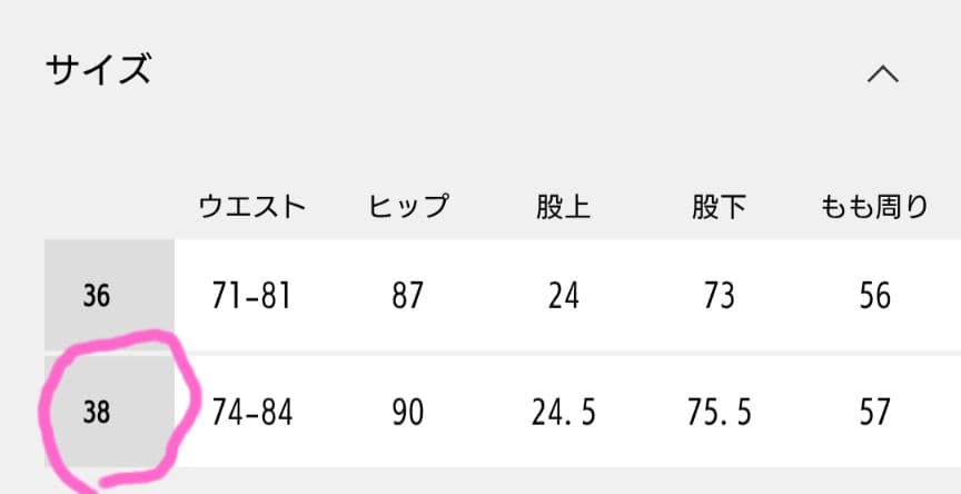 あっこ様　　　　AP STUDIO スムージーニットパンツ　グレー