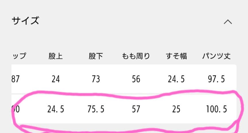 あっこ様　　　　AP STUDIO スムージーニットパンツ　グレー