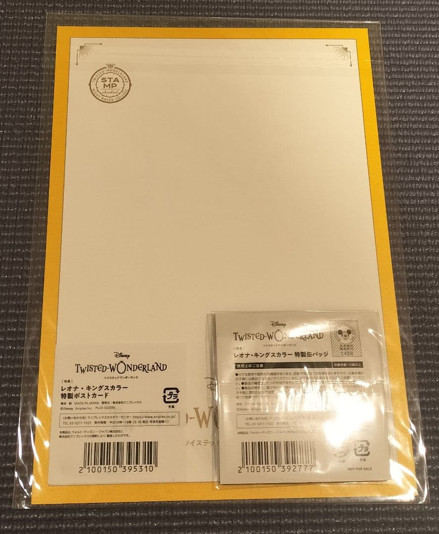 【ツイステ】レオナ 1/8スケールフィギュア