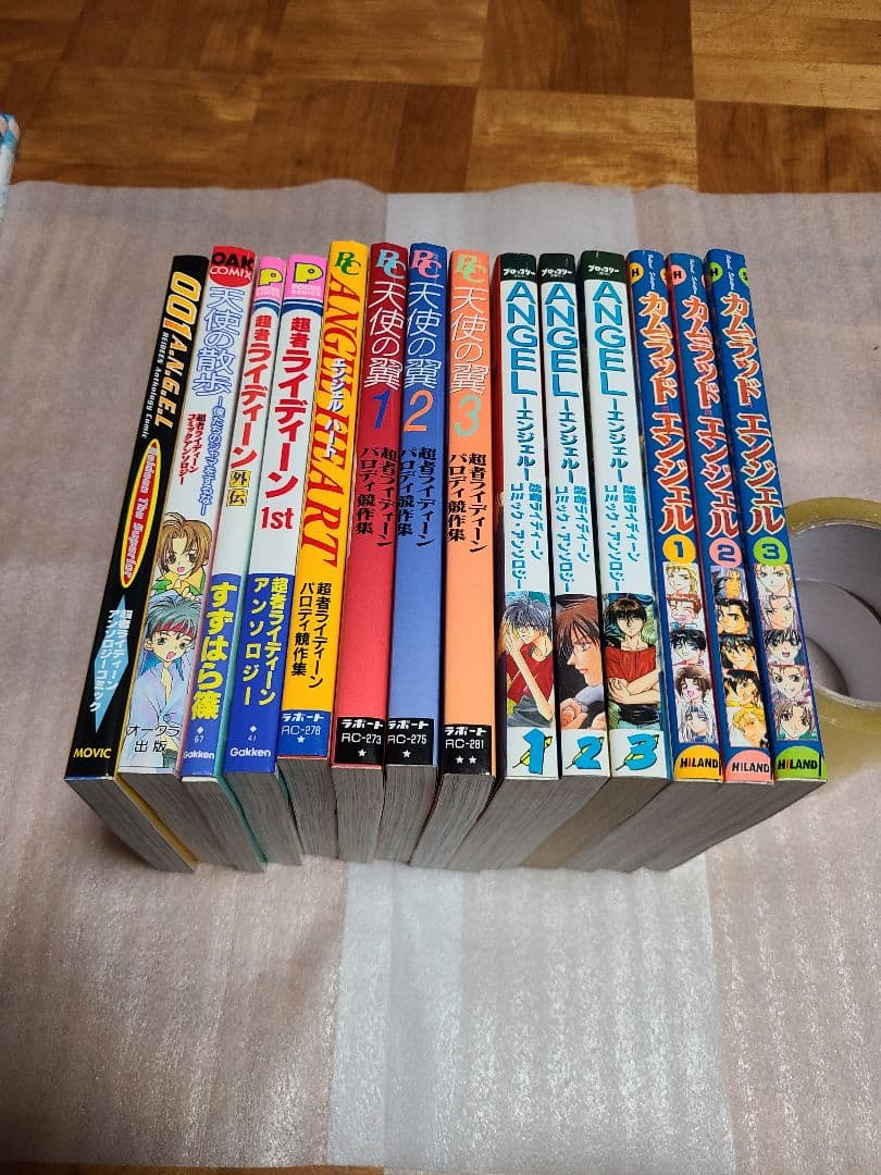 超者ライディーン コミックアンソロジー 14冊 レア 希少