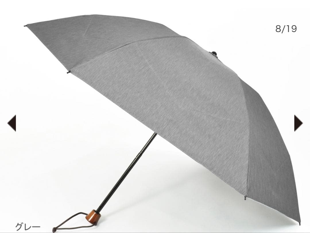 サンバリア100・グレー・３段折り　フロストグレー