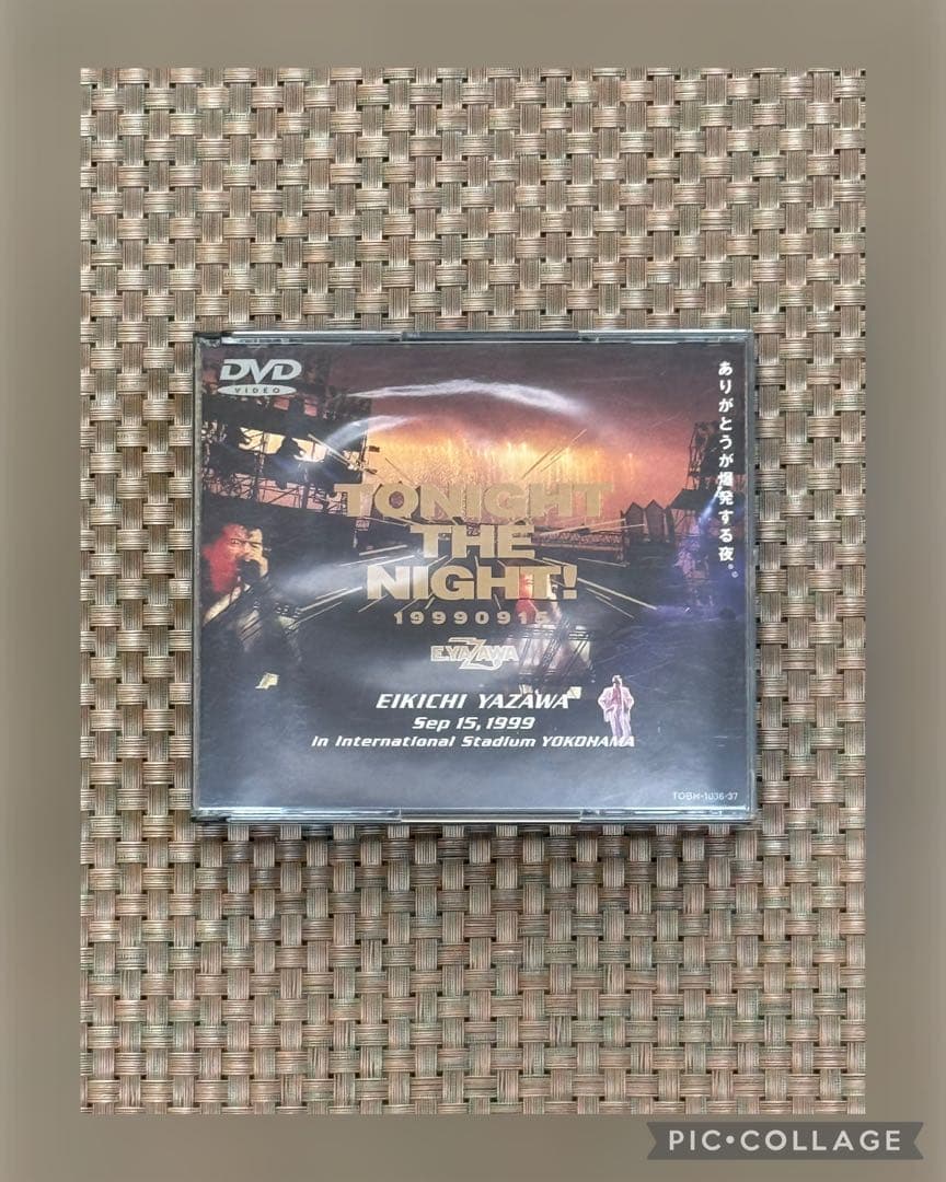 矢沢永吉 TONIGHT THE NIGHT～ありがとうが爆発する夜～[DVD]