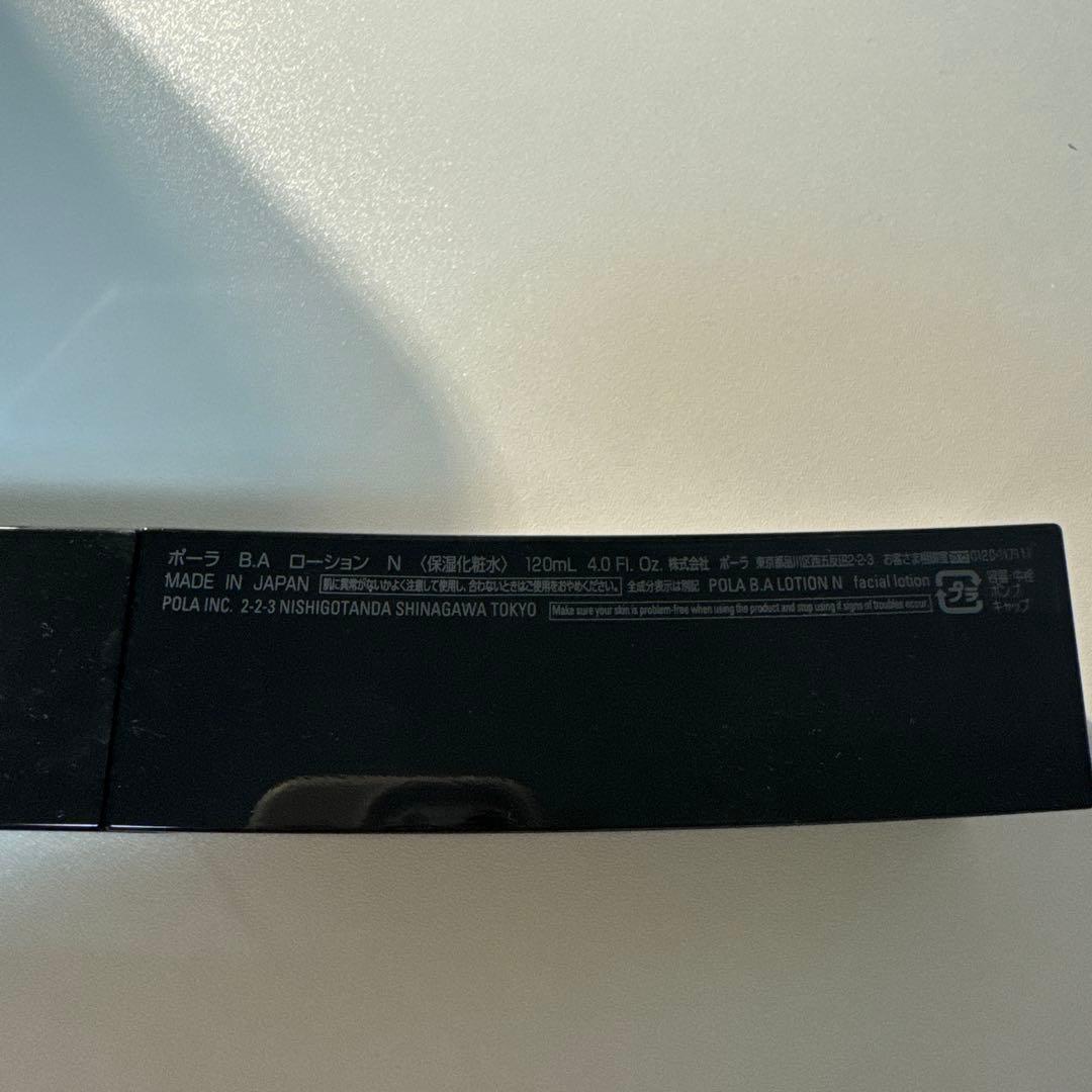ポーラ B.A ローション N 120mL