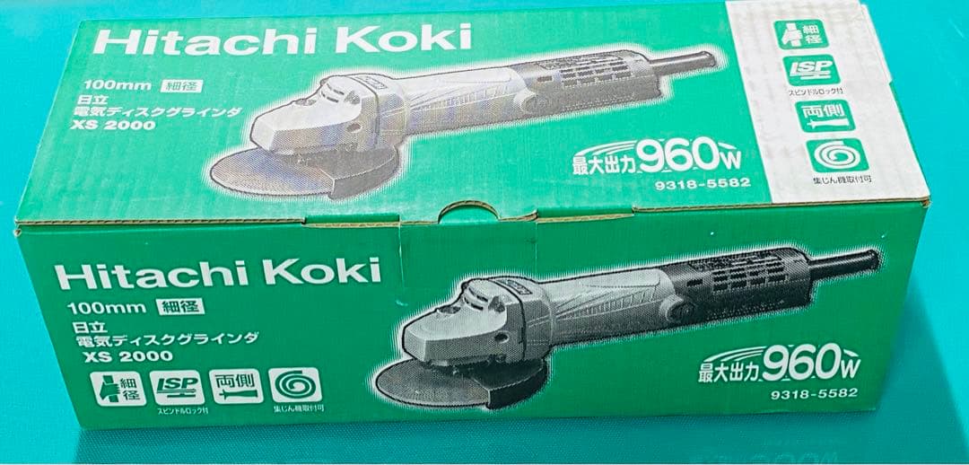 日立工機　電気ディスクグラインダ　xs 2000 新品未使用