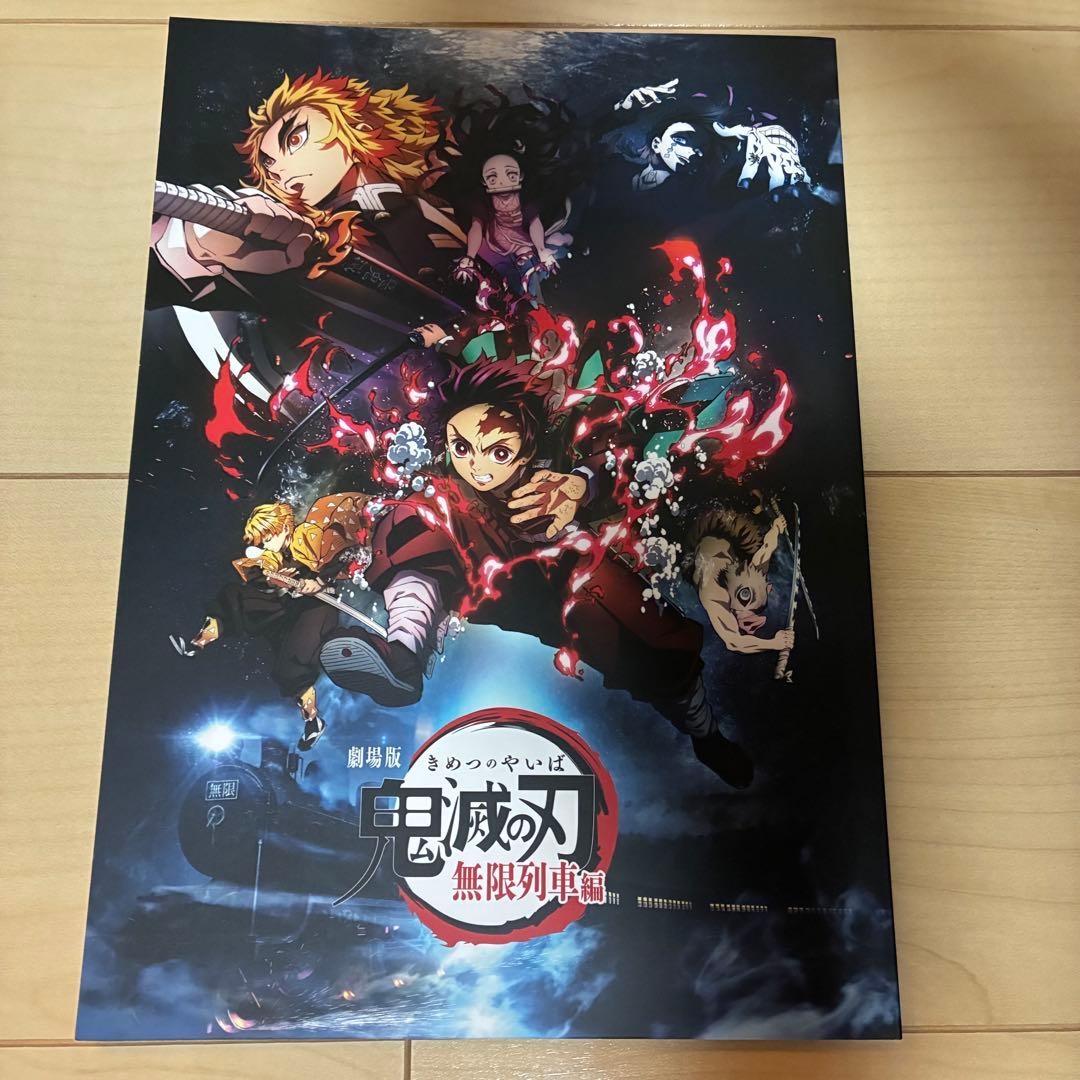 鬼滅の刃 1-23巻　全巻セット　　 劇場版　鬼滅の刃　無限列車編　付き