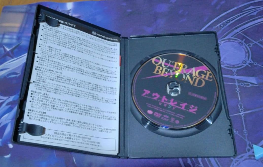 アウトレイジシリーズ DVD 3枚セット