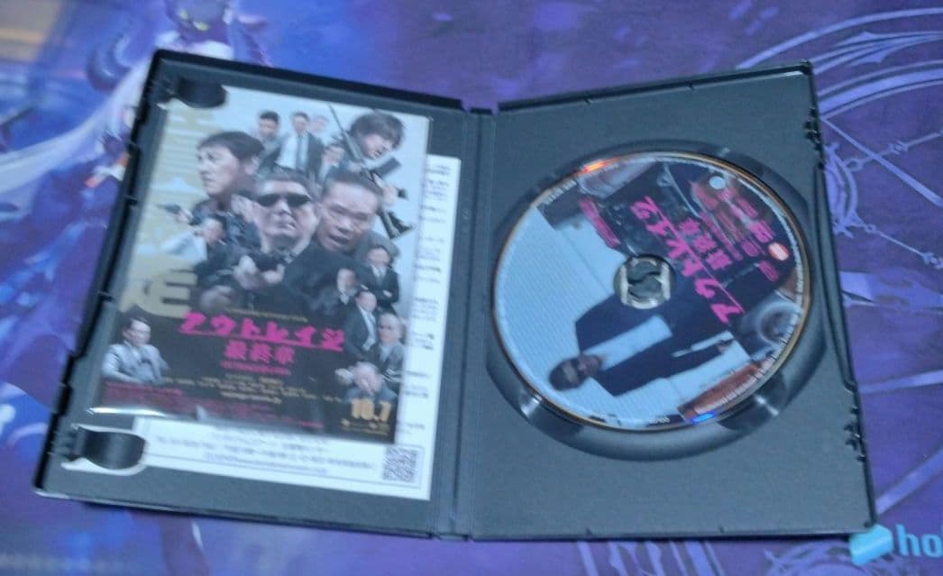 アウトレイジシリーズ DVD 3枚セット