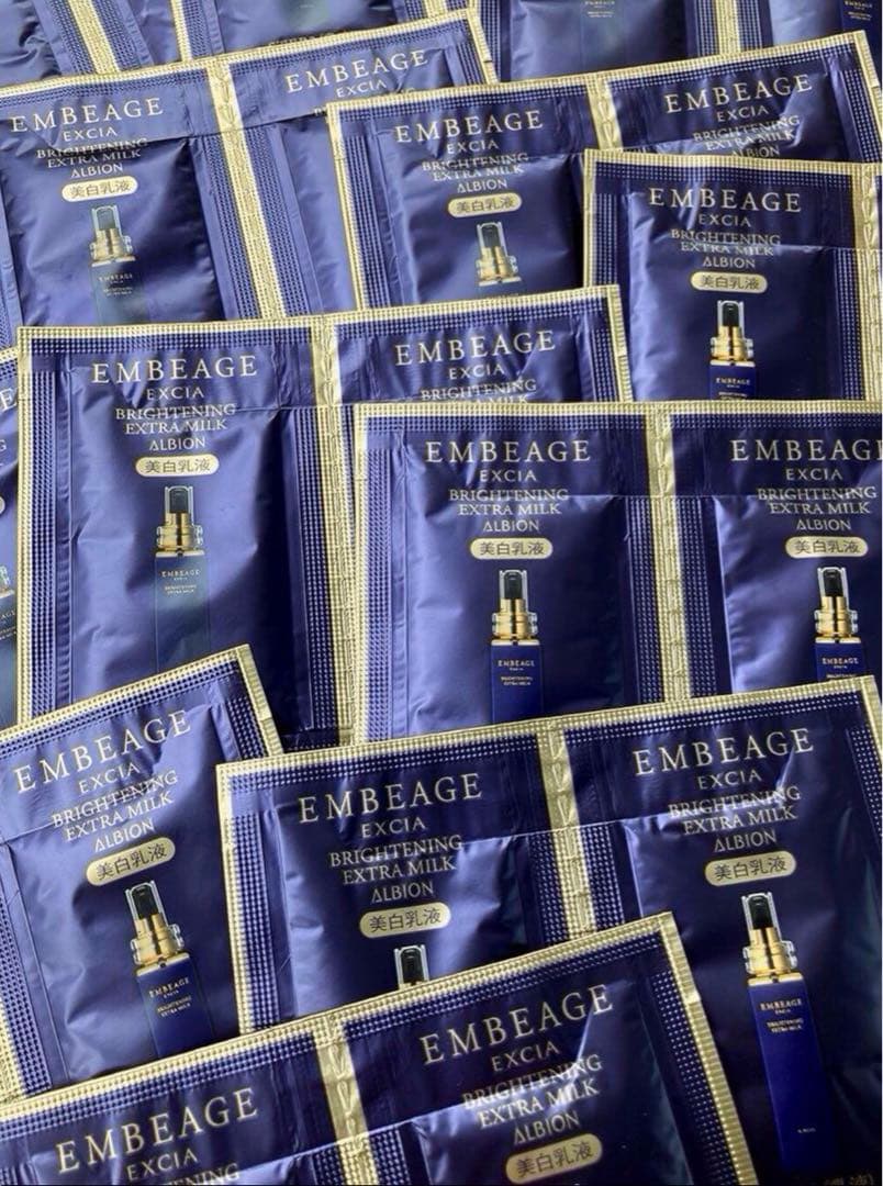 アルビオン エクシア アンベアージュ ブライトニング エクストラミルク