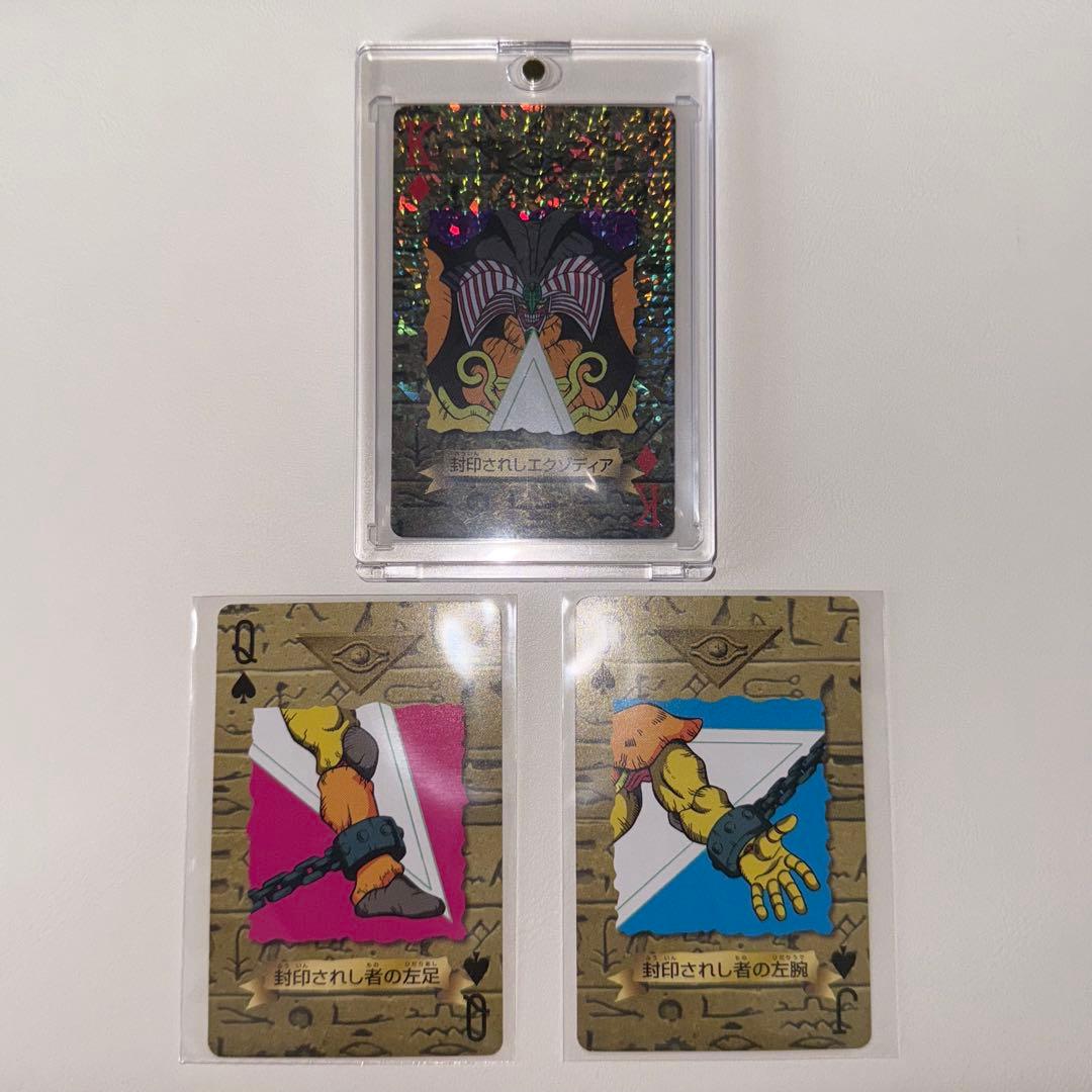 遊戯王　トランプコレクション　キラ　封印されしエクゾディア　ホロ　プリズム