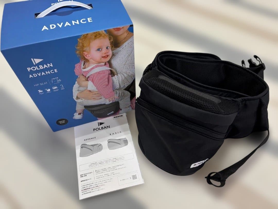 POLBANヒップシート、コニー抱っこ紐セット