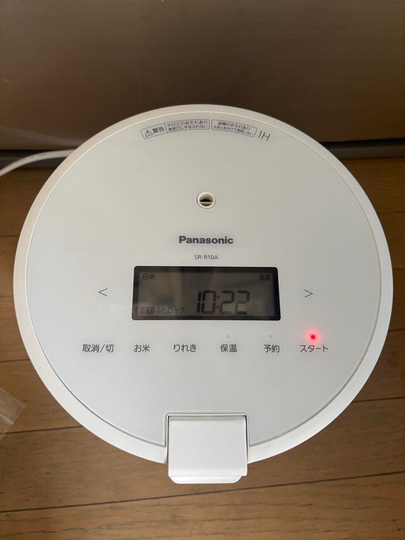 [美品]パナソニック 炊飯器 5合 圧力IH SR-R10A-W 2024年製