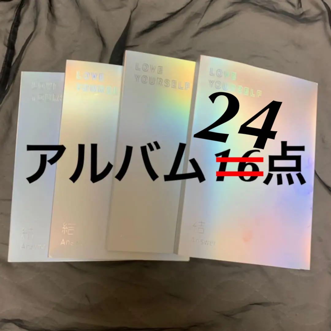 アルバム BTS セット　19点セット